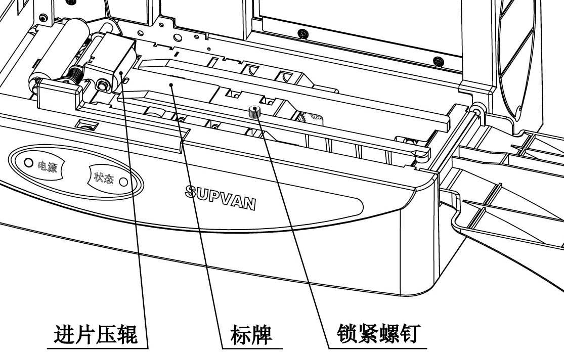 SP300标牌机安装图1