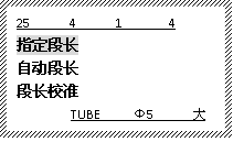 硕方线号机TP20