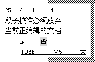 硕方线号机TP20