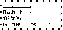 硕方线号机TP20