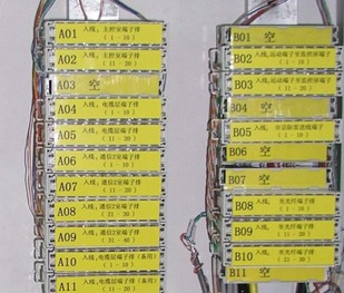 全自动贴标签机LP6400打印样品