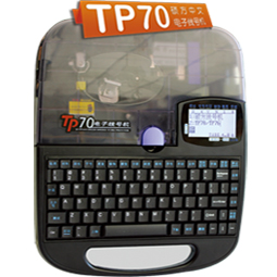 电力套管标签打印机TP70