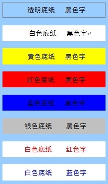 硕方标签机色带