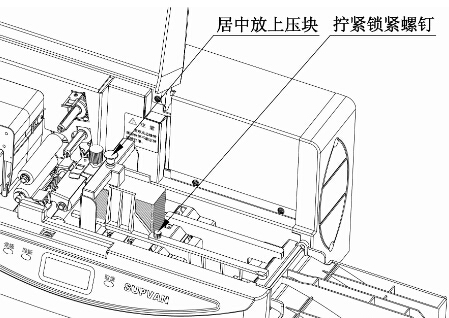 多功能标牌机SP600安装标牌