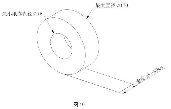 硕方电缆挂牌机贴纸规格