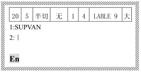 硕方套管线号机TP80打印标签或贴纸