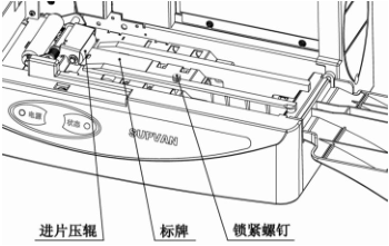 SP350硕方标牌机耗材标牌的安装