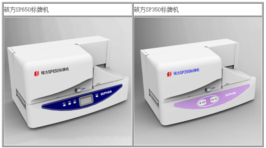 标牌打印机哪种好