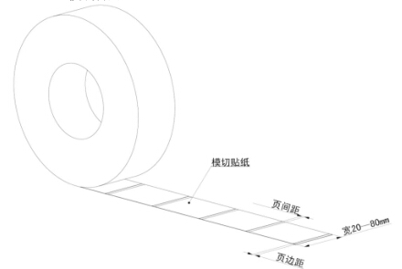 硕方电缆标牌打印机SP650安装标签