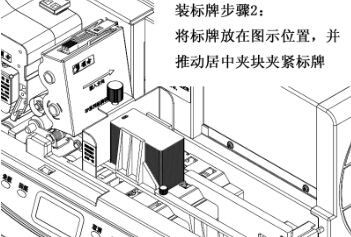 硕方sp650标牌机教程