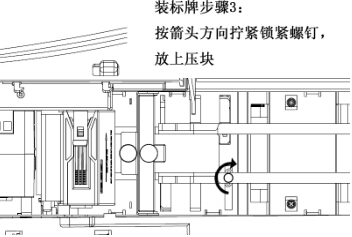 硕方标牌机sp650怎么用