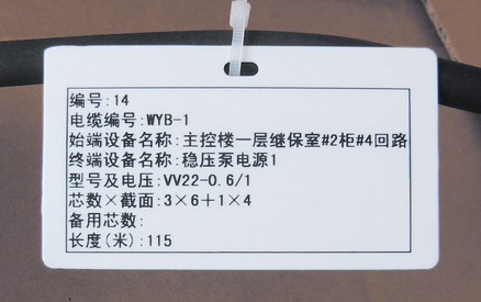 光缆标牌打印机SP350打印单孔标牌