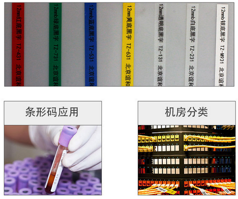 硕方F型标签机LP6400应用实例