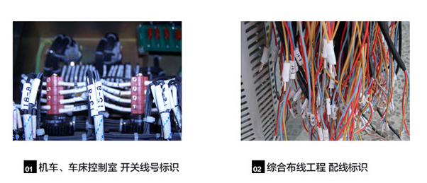 硕方小型线号机TP20应用实例