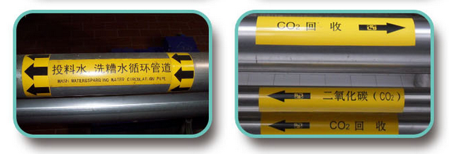 硕方管道标识标签打印机LCP8150应用实例