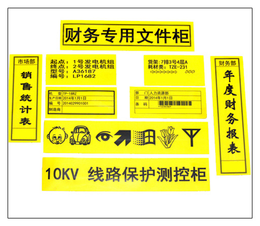 彩色标签打印机LCP8150打印样品