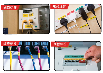 电力标签机LP6400应用实例