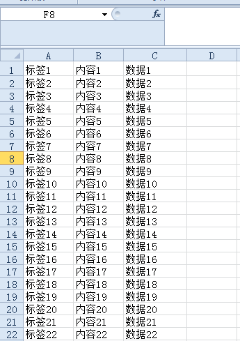 电脑标签机LP6400联机打印