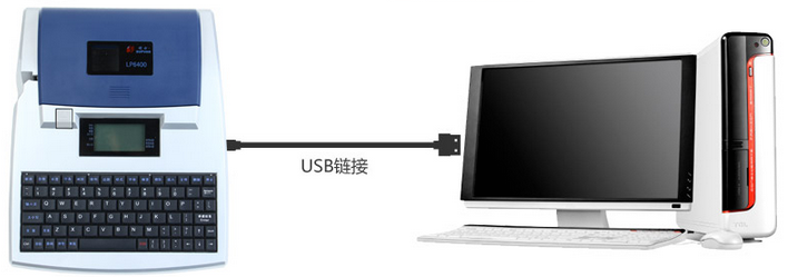 电脑标签机LP6400