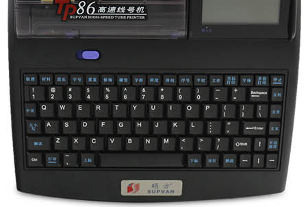 硕方TP86线号机键盘