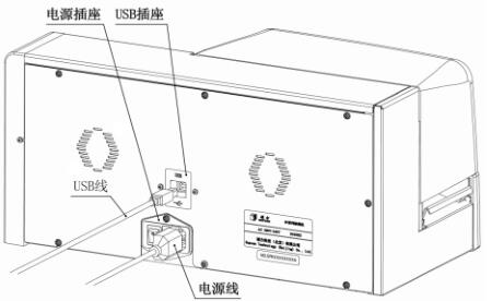 硕方标牌机怎么打印