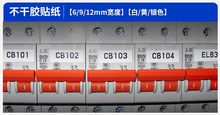 电缆线号机TP86打印范围