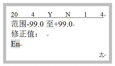 硕方线号机怎样改段长