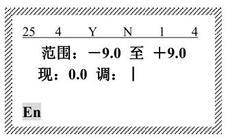 tp60i线号机屏幕显示