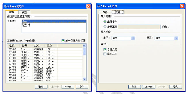 硕方标牌机制牌软件