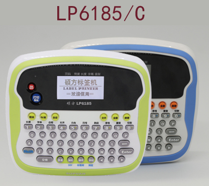 便携式标签打印机LP6185/C