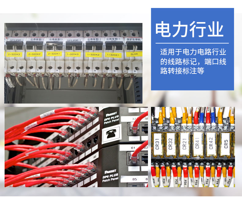 硕方蓝牙标签机解决方案