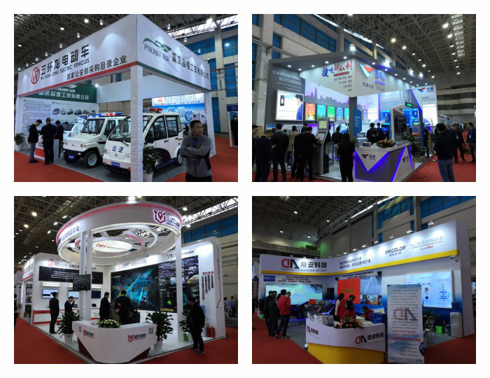 硕方参加中国(重庆)智慧城市、公共安全暨警用装备产品技术展览会
