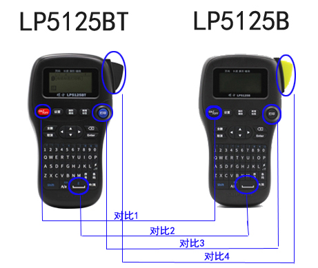 硕方标签机LP5125B怎么连蓝牙