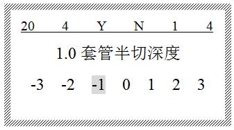 硕方线号机切刀调整深度