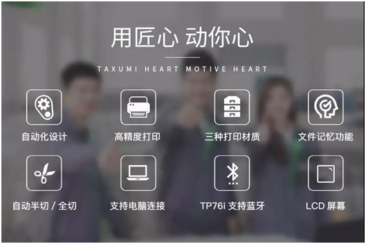 硕方开工季，优惠让不停