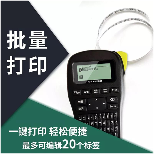 硕方开工季，优惠让不停
