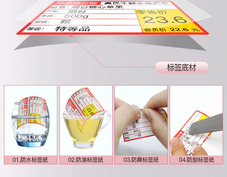 硕方T80C标签打印机服装珠宝商超专用