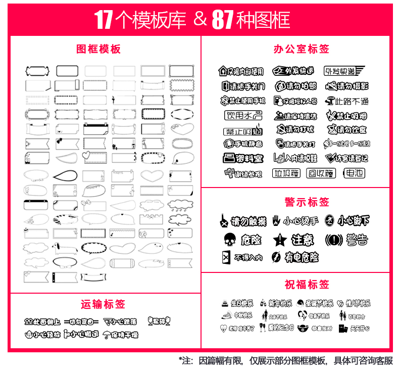 硕方H612P便携家用迷你标签机_小粉标签机