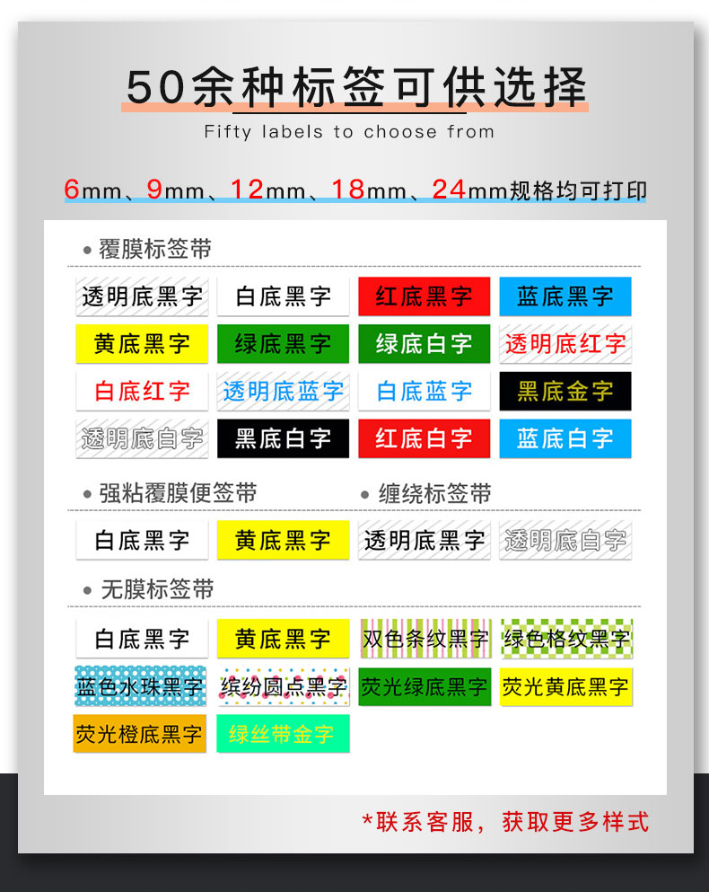 硕方LP6185C便携式连续切割标签机