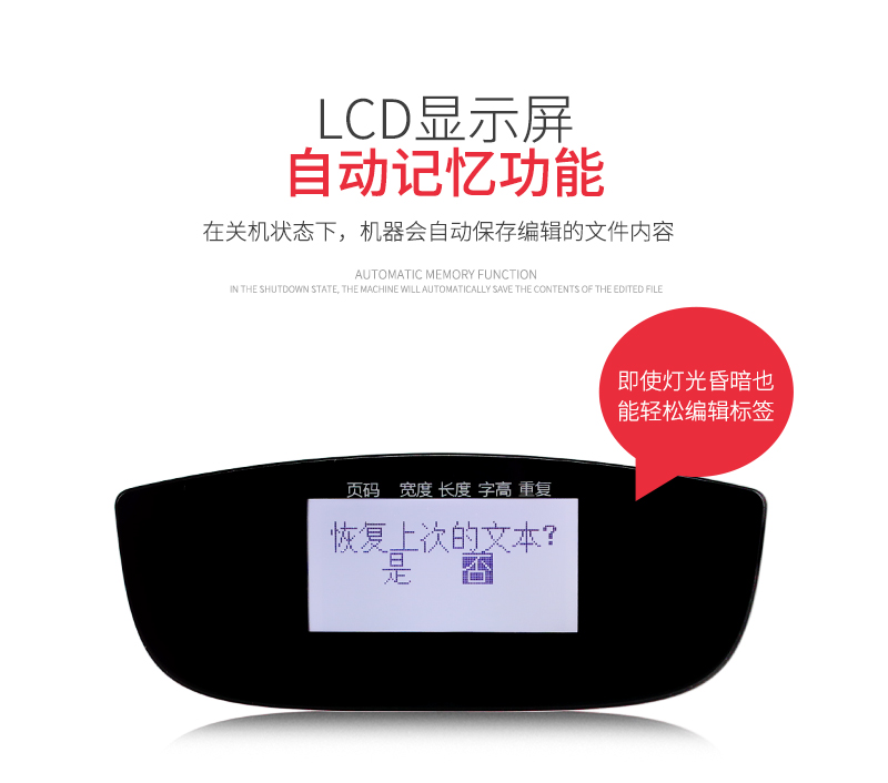 硕方LP6125C手持式连续切割标签机