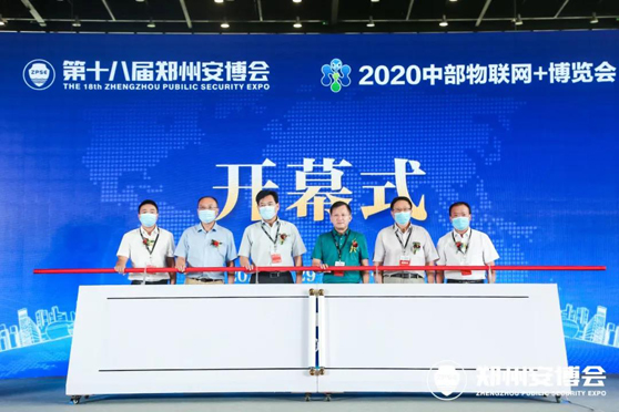 硕方科技惊艳2020第18届郑州安博会