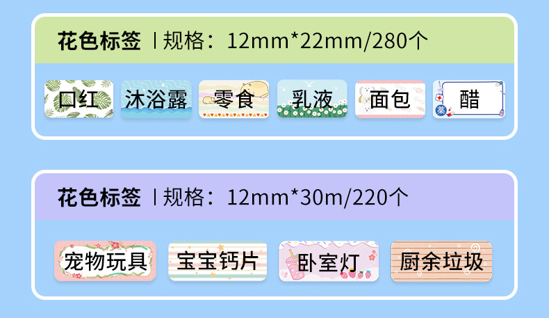 硕方标签打印机T10/T10 Pro/T10 Plus