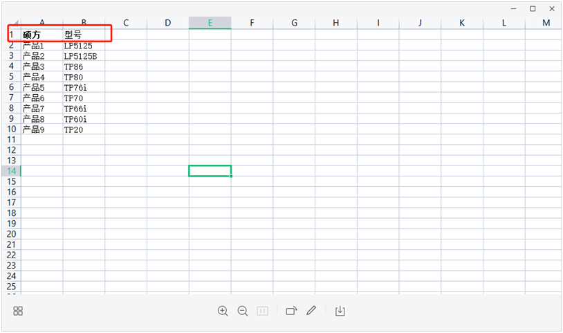线号机使用Excel