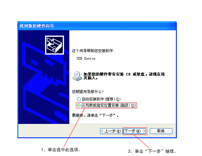 硕方SP600标牌机驱动下载