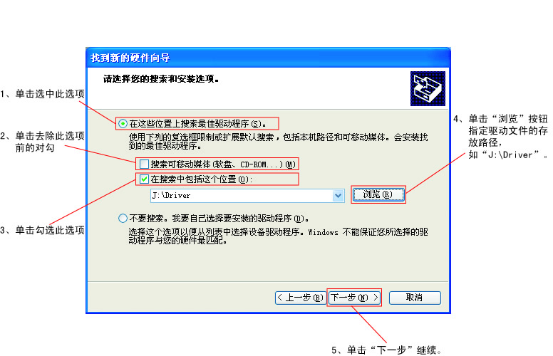 硕方SP600标牌机驱动下载