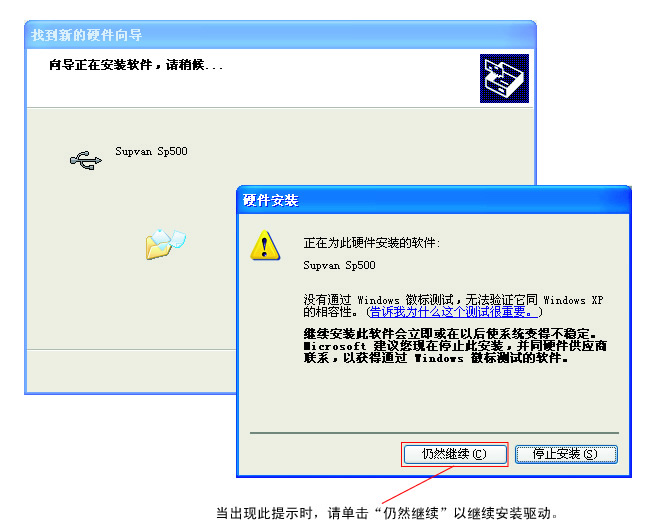 硕方SP600标牌机驱动下载