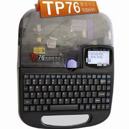 电力套管标签打印机TP76