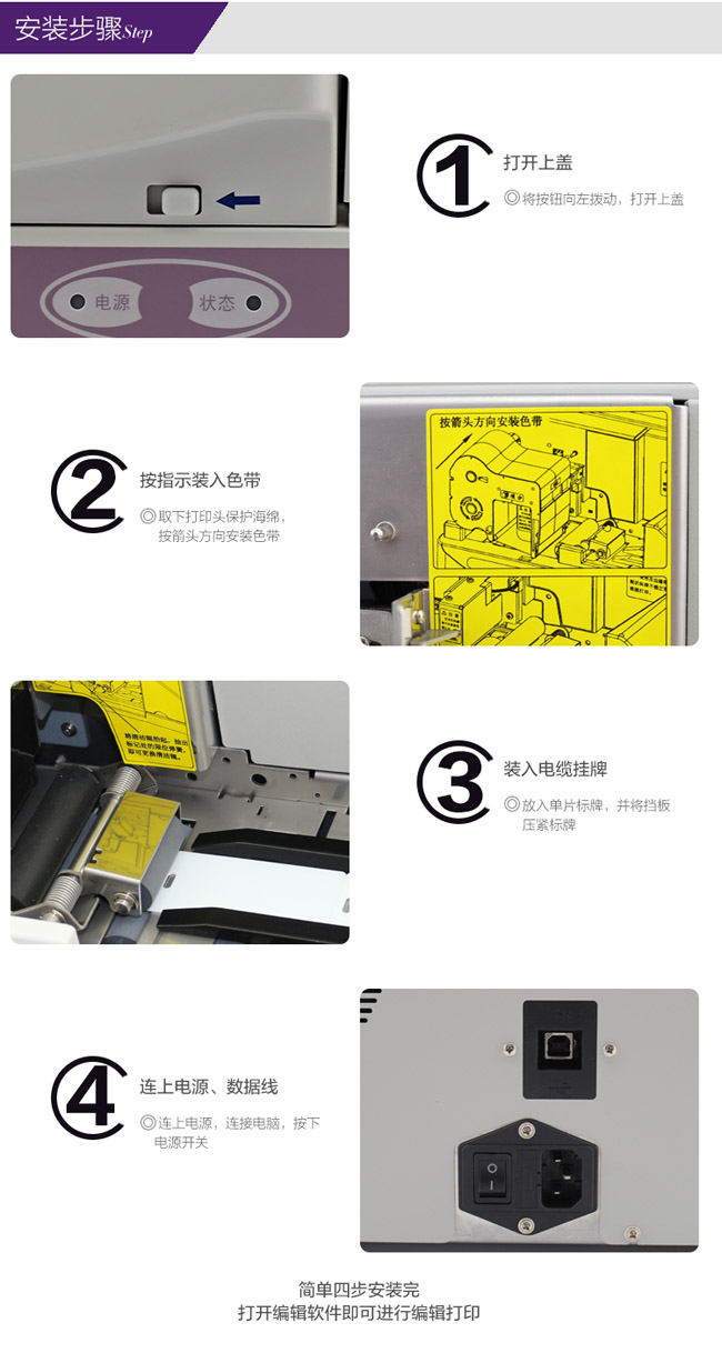 硕方SP300标牌机