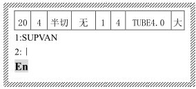 硕方线号机套管打印