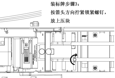 标牌机的使用方法